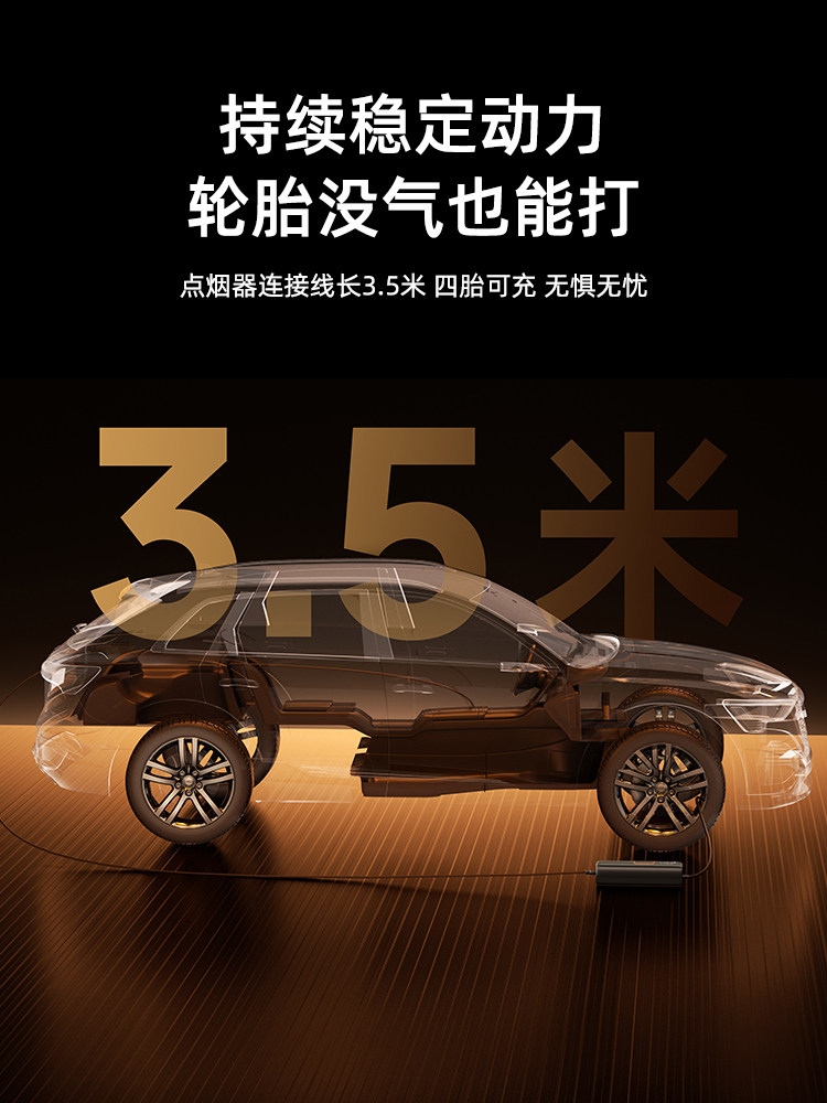 Wocheng Car Air Pump Car Tire Air Pump Electric Air Pump Wired High-Power High-Pressure with Tire Pressure Measurement