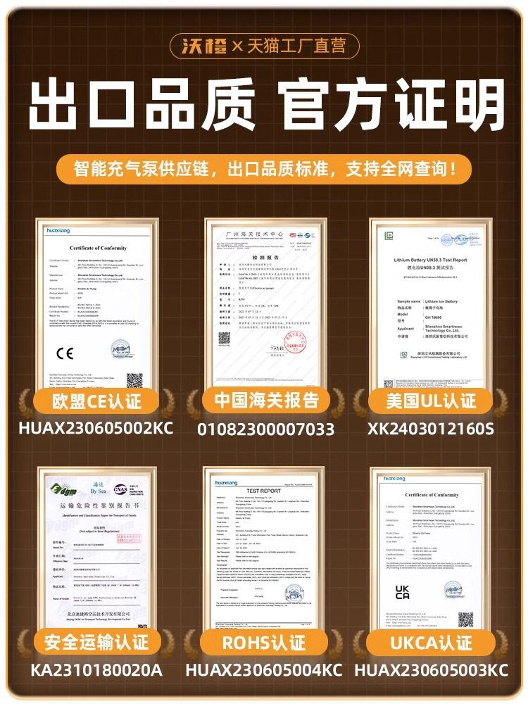 Wocheng Car Air Pump Wireless Portable Electric Air Pump for Cars, Bicycles, and Motorcycles Tire Inflator