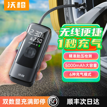 Wocheng Car Air Pump Wireless Portable Electric Air Pump for Cars, Bicycles, and Motorcycles Tire Inflator