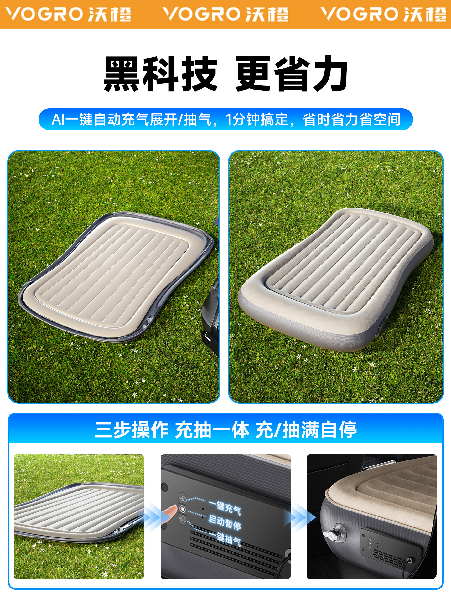 Wocheng Inflatable Mattress Suitable for Tesla Model Y, Model Y Refresh, Sleeping Essential for the Back Seat, Lunch Break, Camping Style