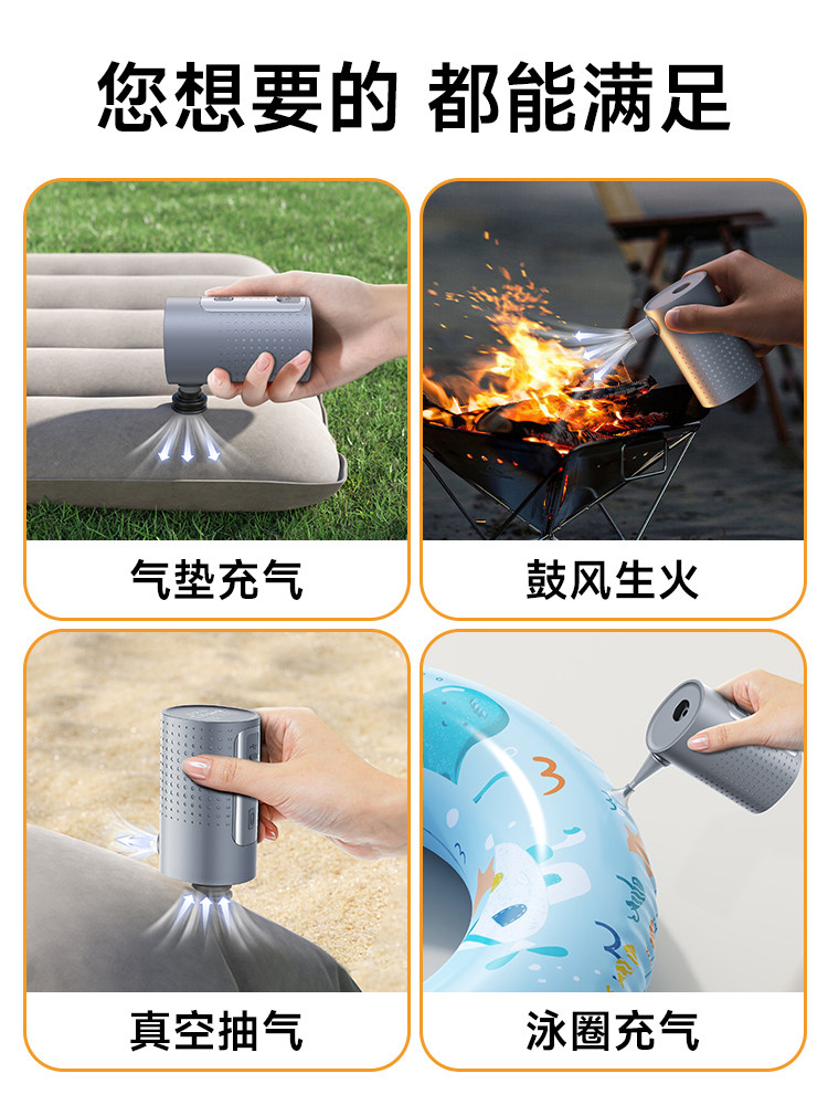 Wocheng Outdoor Camping Air Pump Electric Sofa Air Mattress Inflatable Multifunctional Mini Portable Dual-Use Pump