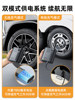 Wocheng Car Air Pump, Wireless and Wired Air Pump, Portable Electric Inflator with Tire Pressure Measurement