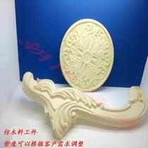 Polyurethane black and white ab composite filled pipe insulation self-skinning sculpture imitation wood high and slow rebound foaming agent