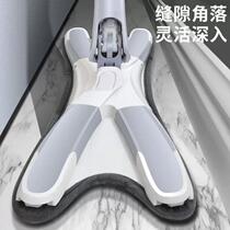 Easy-to-use mopping tool butterfly mop hand-washable dry and wet lazy mop for home use
