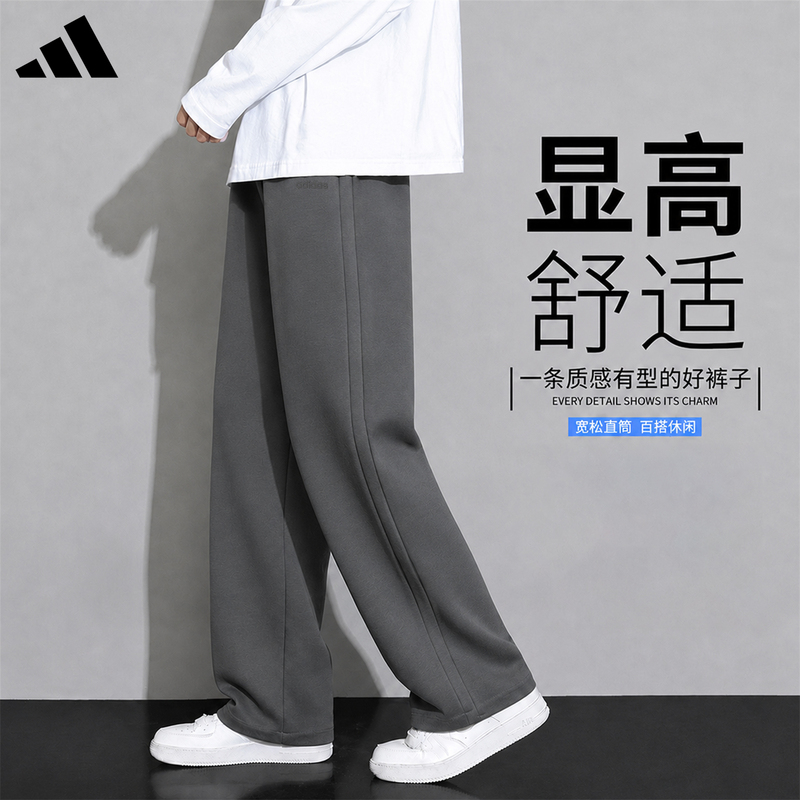 Adidas Adidas Loose Straight-Leg Pants for Men, Spring and Autumn Style, Comfortable and Versatile Sports Trousers, Trendy Casual Pants