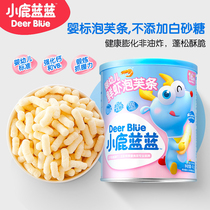Infant Puffs 42g Cheese Shrimp Puffs Fish Finger Puffs Baby Snacks 6 Months