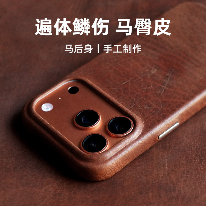 New High-End Full-Body Scar-Patterned Horse Hip Leather Case for Apple iPhone 17 Pro Max with Magnetic Attraction, Vintage Style, High-End Genuine Leather Protective Cover