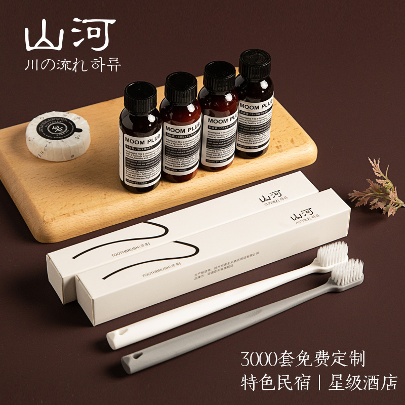 Shanhe Series Guesthouse Exclusive Hotel Toiletries Set Disposable Toothbrush with Toothpaste Soft Bristles Guesthouse