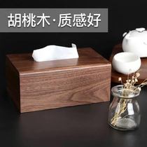 Black walnut paper drawer new Chinese style solid wood tissue box light luxury living room restaurant hotel table napkin tissue box