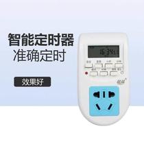 Aquarium fish tank aquarium timer timing switch control light water grass lamp water pump tool fish farming tools supplies