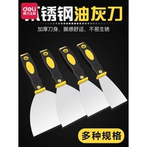 Deli putty knife shovel cleaning putty knife batch knife trowel stainless steel wall caulking scraper painter batch dust