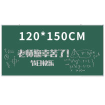ZIWEISATR magnetic chalk blackboard office whiteboard home green board teaching childrens chalk