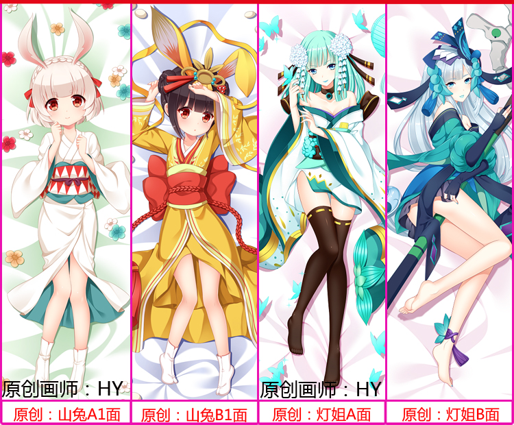 Meng Yan Yin Yang Shi Bao Ying God God Le Yao dao Ji Chaiuzi Mumu Ming Ming và các game anime khác trên di động - Carton / Hoạt hình liên quan những hình sticker cute
