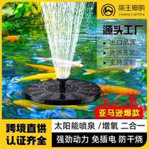 Outdoor solar fountain with storage light bird bath garden landscape swimming pool fountain floating water feature fountain light