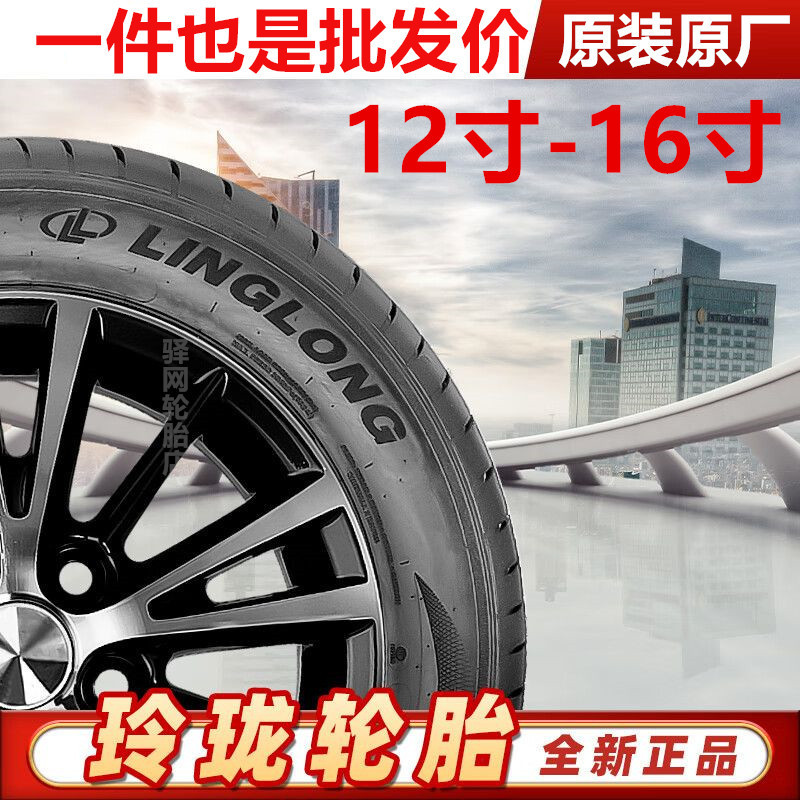 Brand New Original Genuine Linglong Tires 165175185195205/45 55 60 65R13R 141516inch