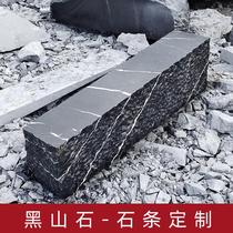 Guangdong Yingde Black Mountain Stone Slices Large Stone Strips Customized Special-shaped Water Bowl Dry Mountain Water Strips Stone Flowing Water Scenery Stone Processing