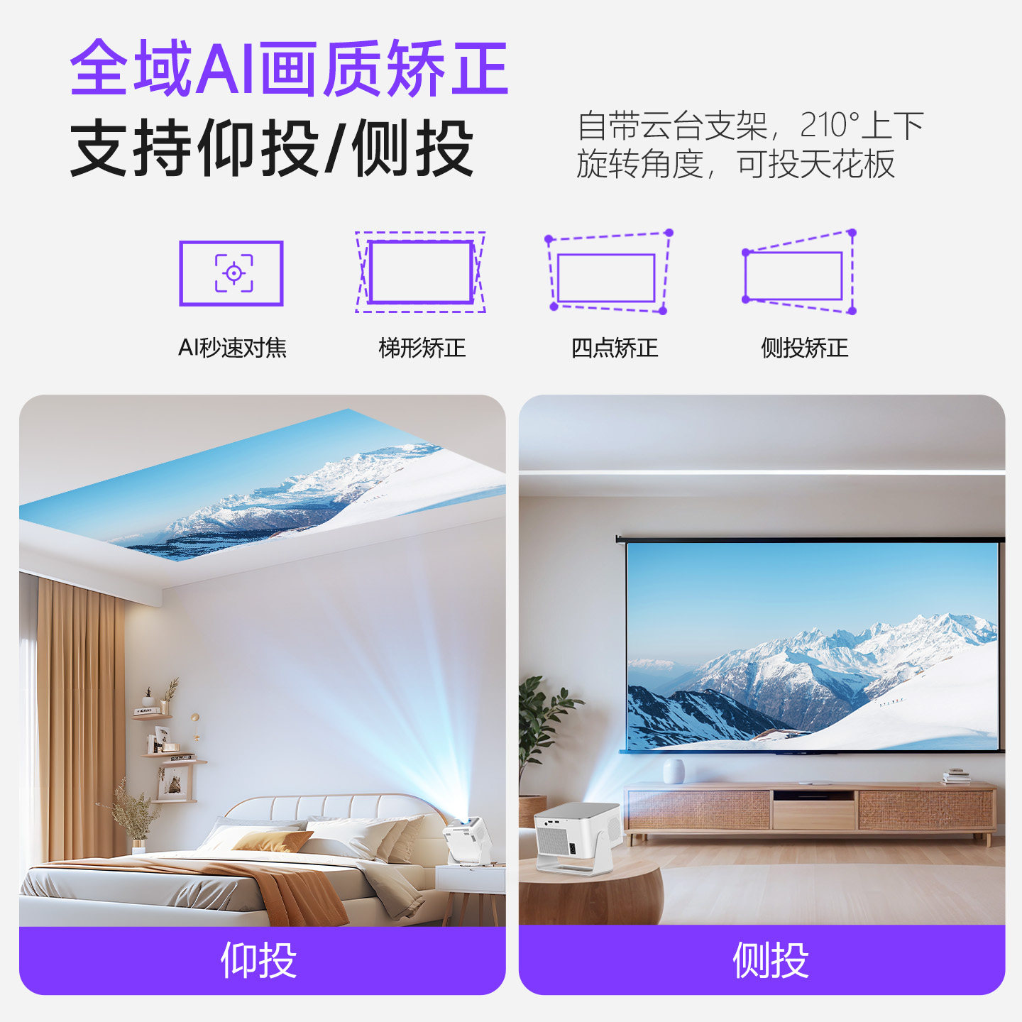 Magcubic 2026 New Model Home Projector Ultra-High Definition Can Connect to Mobile Phone for Screen Projection Portable Student Dormitory Projector Can Project on White Walls Usable during the Day Supports HDMI Game Projection