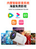 [2025 New Model] Magcubic Home Projector Hy300Pro Bedroom Dormitory High-Definition Projector Can Connect to Mobile Phone 5g Wireless Game Screen Projection Supports Computer HDMI