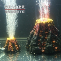 Decorations in the fish tank volcanic stone landscaping aquarium decoration scenery rockery simulation ornaments stone oxygen