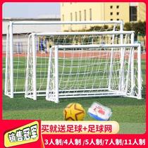 Outdoor stadium folding seven-a-side futsal goal frame childrens football goal indoor household national standard foot direct sales