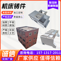 Machine tool castings Ductile iron machine tool bed base castings Welding parts Lost foam sand CNC processing workbench