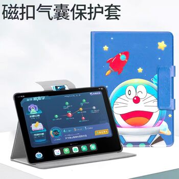 Cartoon protective case suitable for bbk learning machine s6/s7