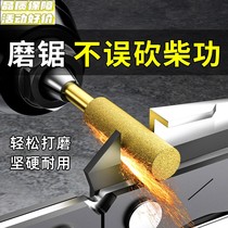 German technology imported chain saw chain file electric saw grinder diamond grinding head handheld logging saw chain grinder