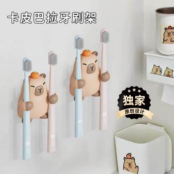 Cartoon bathroom suction cup toothbrush stand hanger toilet toilet children's cute storage wall-mounted toothbrush storage rack