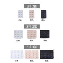 Bra extension buckle bra extension buckle breast buckle back buckle connecting buckle buckle belt four buckles three rows three hooks three rows two