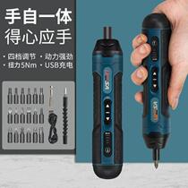 Industrial grade electric screwdriver rechargeable electric screwdriver small micro mini screwdriver screwdriver tool set