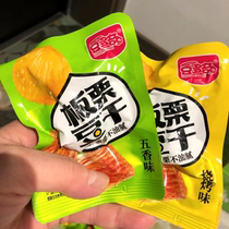 (Instant discount for new customers) Doudoqi chestnut and dried beans in small packages vegetarian meat to satisfy cravings spicy five-spice barbecue powder small packages
