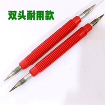 Hard tungsten steel alloy drawing needle tile cutting and scribing fitter drawing line glass fiber reinforced plastic plate vitrified tile marker pen