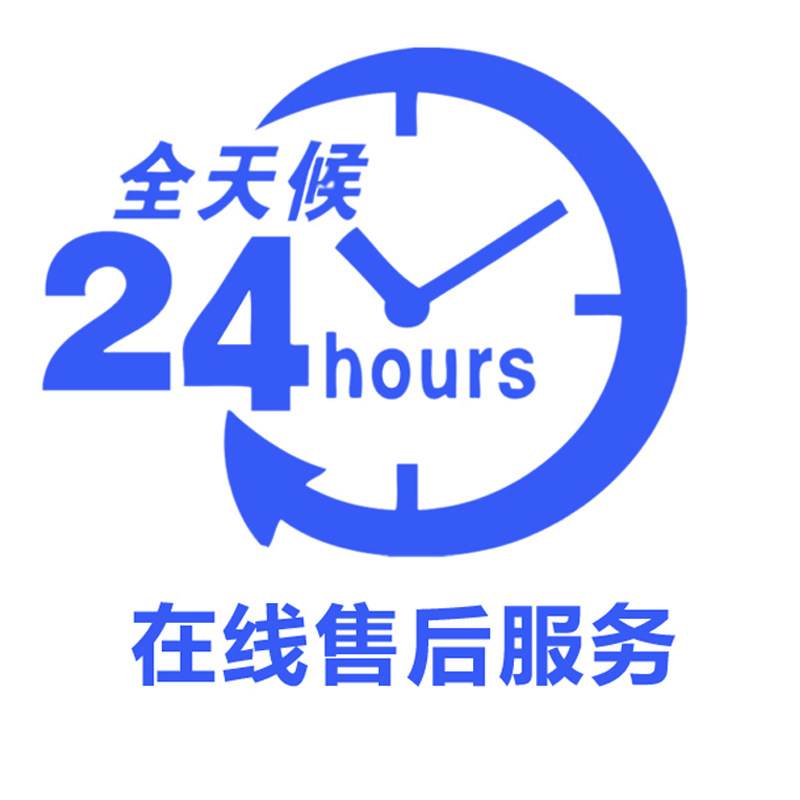 江苏安全云企业店