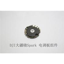DJI spark ESC component spark body ESC motor driver board original repair accessories