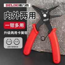 Dual-purpose circlip pliers multi-functional two-in-one internal and external circlip pliers spring retaining ring removal and expansion pliers