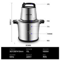 6-liter commercial large-capacity meat grinder multi-functional household 10-liter meat grinder garlic grinder chili mixing dish