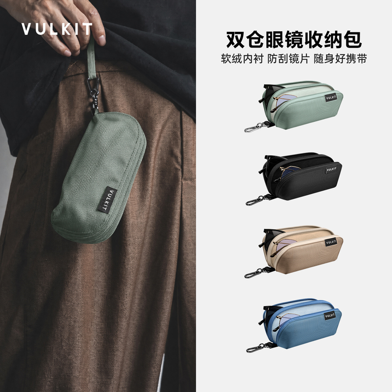Vulkit Double-Layer Glasses Storage Bag, Outdoor Portable Hanging Glasses Case, Unisex Dustproof Glasses Storage Bag