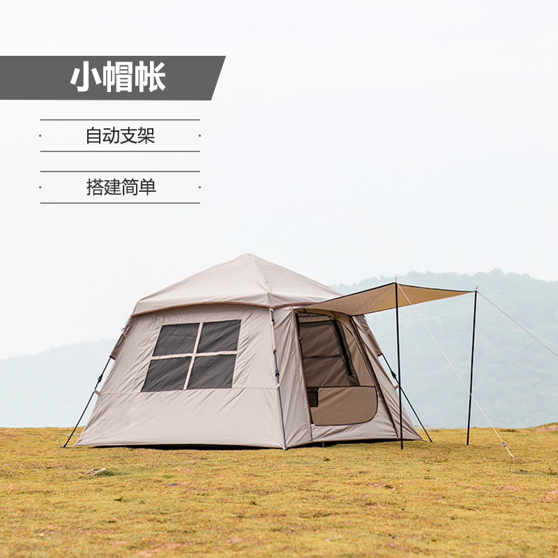 Mountainhiker Mountainhiker small hat - непромокаемая, ветрозащитная и солнцезащитная быстрооткрывающаяся автоматическая небольшая палатка-снаряжение для кемпинга Изображение 1