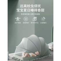 Small mosquito net for crib anti-fall foldable childrens full-cover yurt free of installation encrypted light-shielding anti-mosquito cover