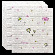 Wallpaper self-adhesive bedroom 3-dimensional wall stickers warm cartoon decoration childrens room waterproof and anti-collision wallpaper wall skirt stickers