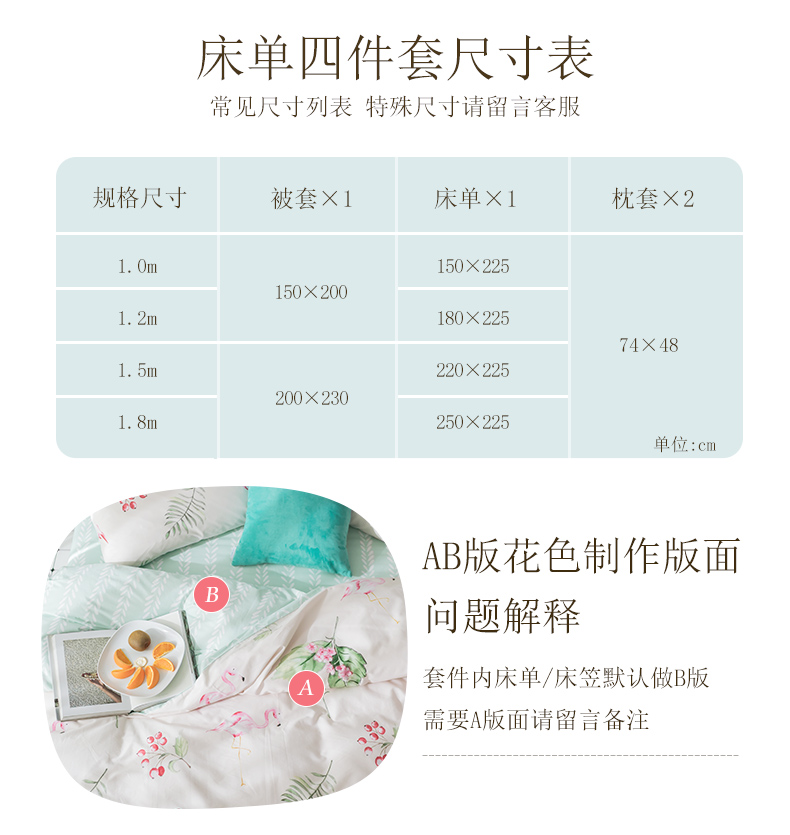Meng Jie Ya nhỏ lanh tươi denim bông twill 1.5m1.8 mét giường tùy chỉnh Bắc Âu - Bộ đồ giường bốn mảnh chăn ga cao cấp