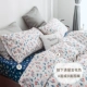Giường ngủ đơn giản tùy chỉnh gió một miếng bông chống trượt nệm 1,5 m 1,8m cotton trải giường Ga chun và ga phủ