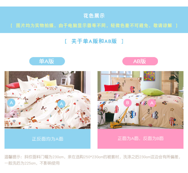 Bộ đồ lót trẻ em bằng vải bông của Jiemengiya Bộ phim hoạt hình đơn 1,2 m 1,5m giường mẫu giáo cho bé 	chăn phao everon	
