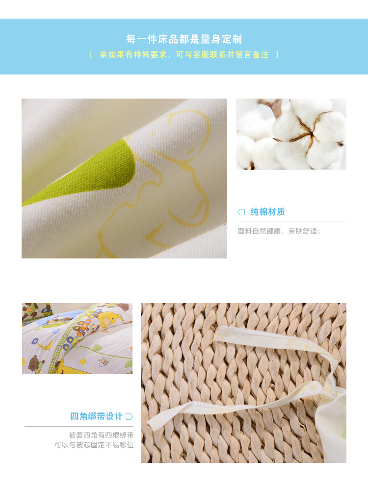 Bộ đồ lót trẻ em bằng vải bông của Jiemengiya Bộ phim hoạt hình đơn 1,2 m 1,5m giường mẫu giáo cho bé 	chăn phao everon	