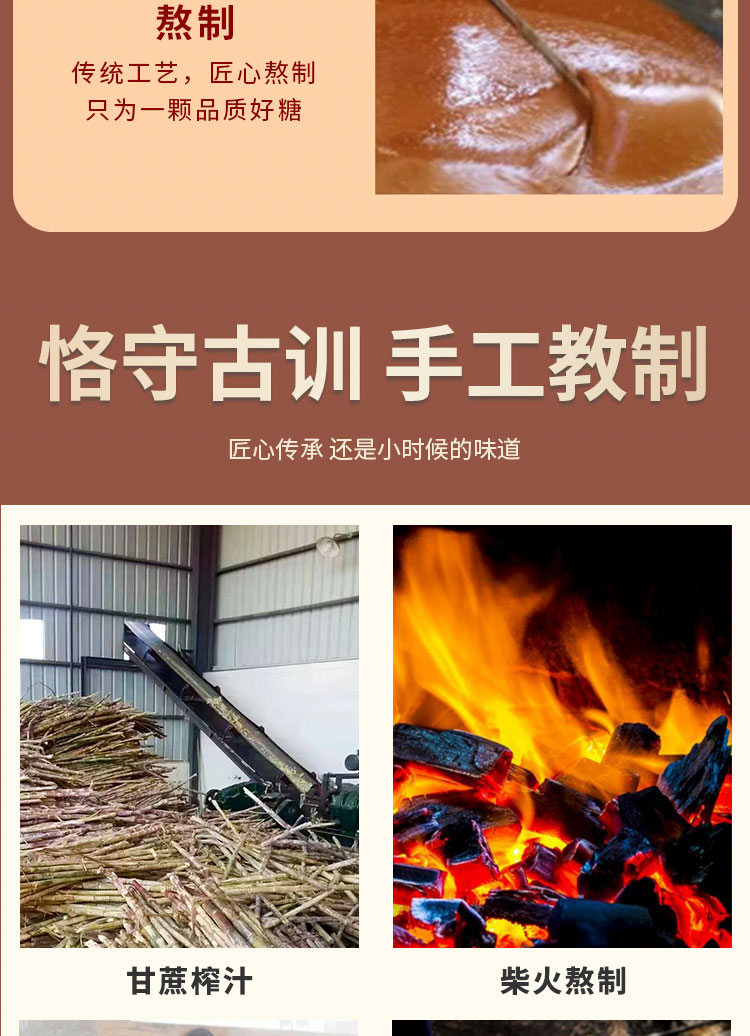 Yunnan Traditional Brown Sugar Hong Tang 500g Bag Pure Sugarcane Old-Fashioned Crafted for Home Kitchen and Daily Sweetening specifications