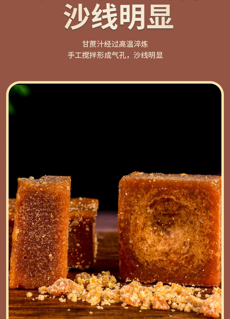 Yunnan Traditional Brown Sugar Hong Tang 500g Bag Pure Sugarcane Old-Fashioned Crafted for Home Kitchen and Daily Sweetening key features