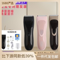 Oaks cross-border baby hair clipper silent shaving electric clipper hair clipper for toddlers and children clipper baby special electric clipper