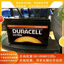 American Duracell Duracell battery 12-8F fire DC screen 12V8AH valve-controlled sealed battery