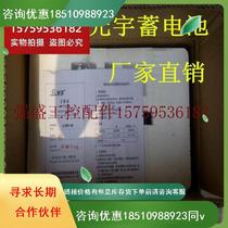 Bargaining Coslight fixed valve-regulated lead-acid battery 6GFM80C brand new 12V80AH in stock