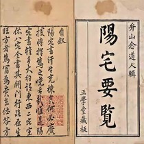 An overview of antique calligraphy painting calligraphy and Yangzhai